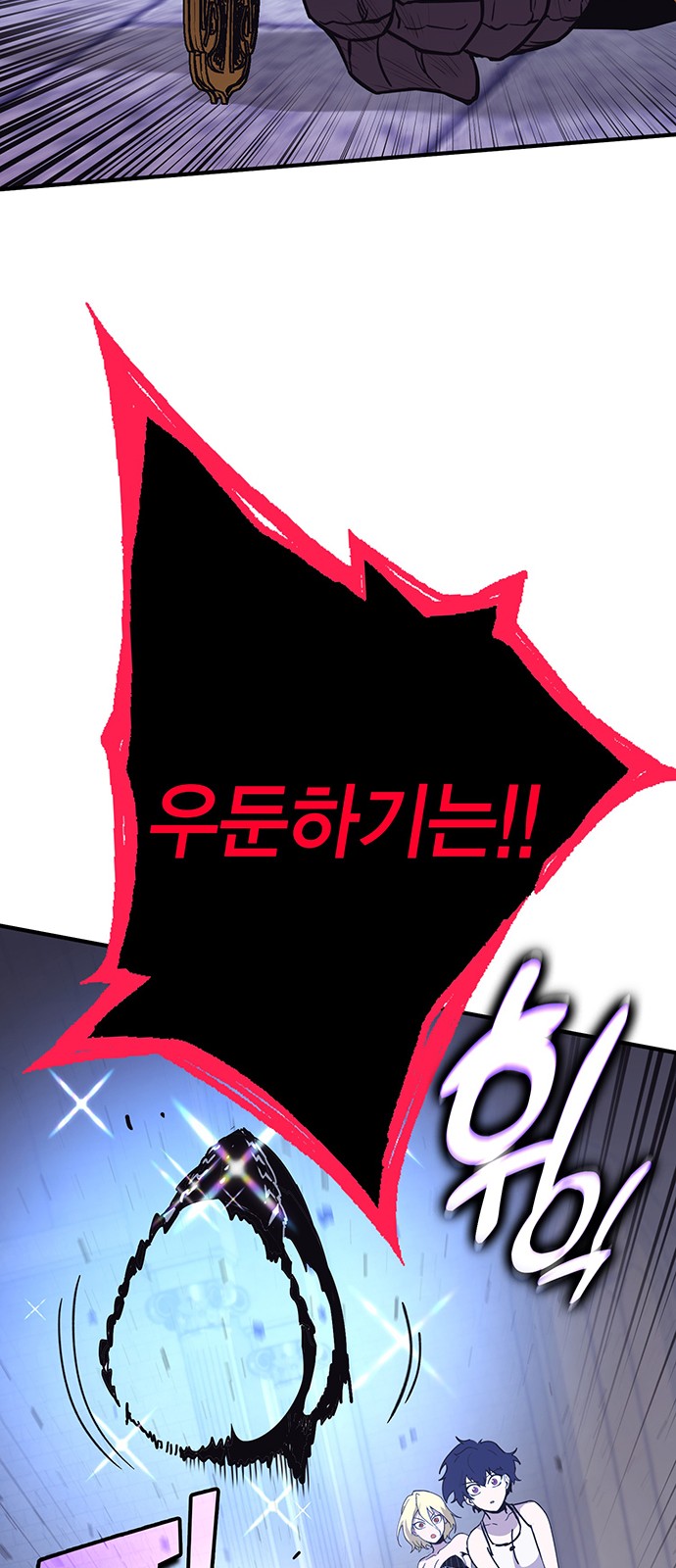 26 페이지