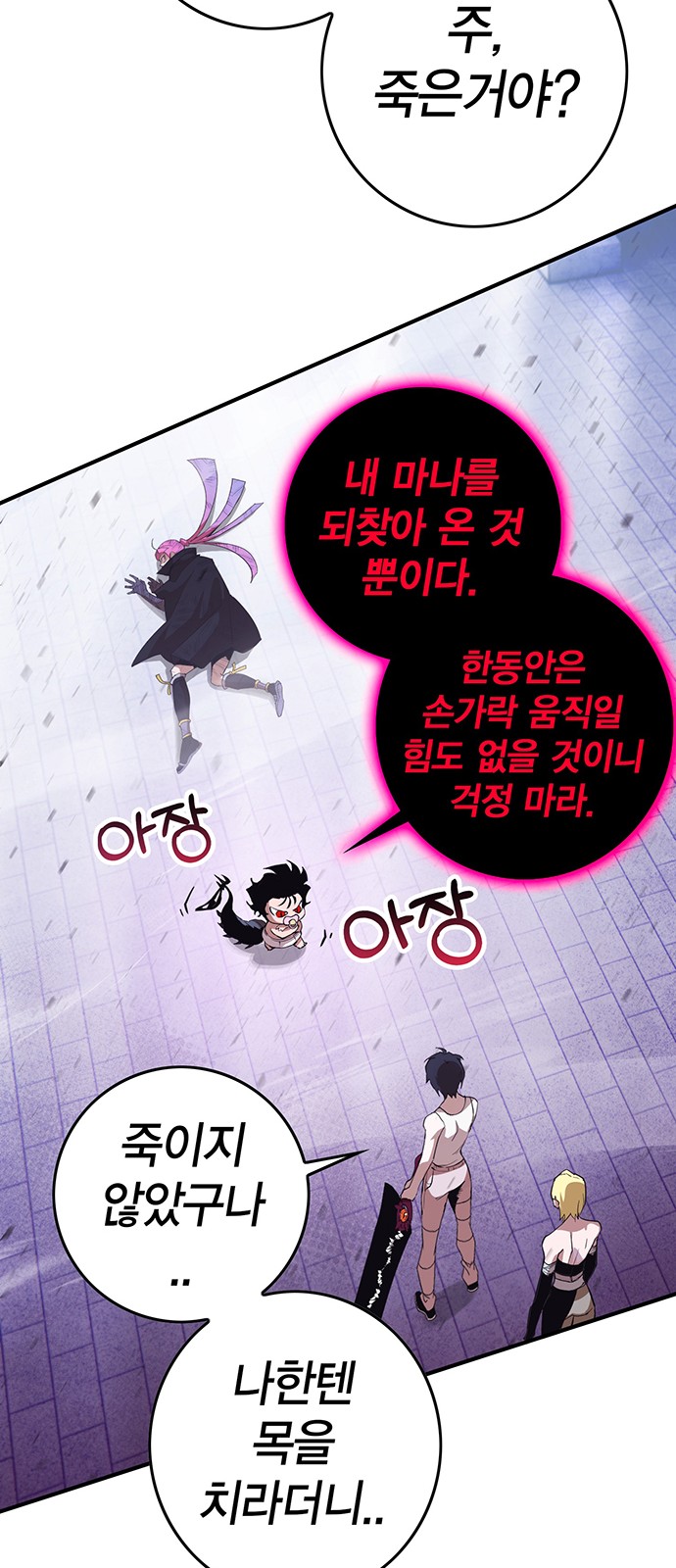 31 페이지
