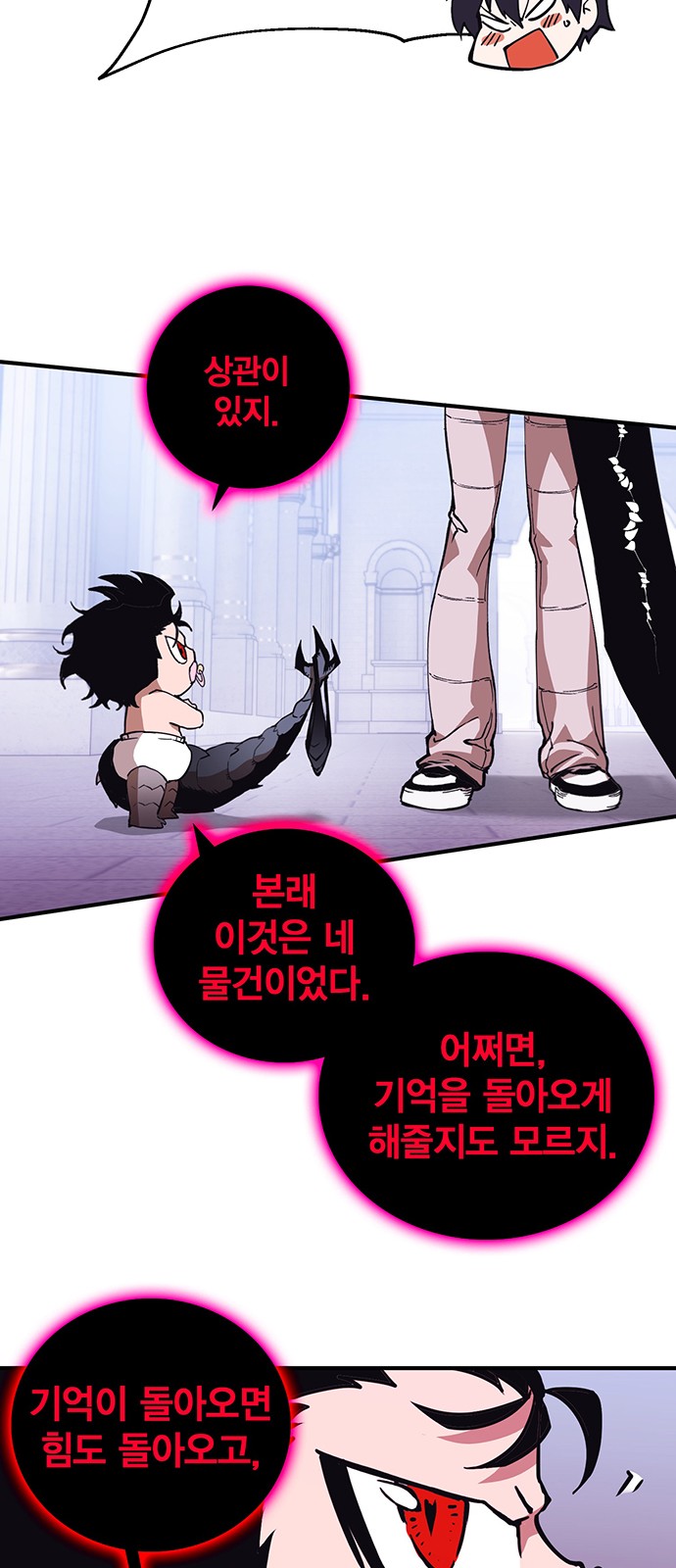 36 페이지