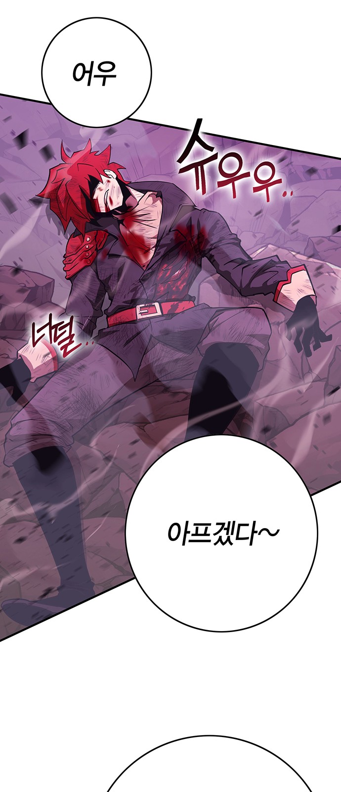 49 페이지