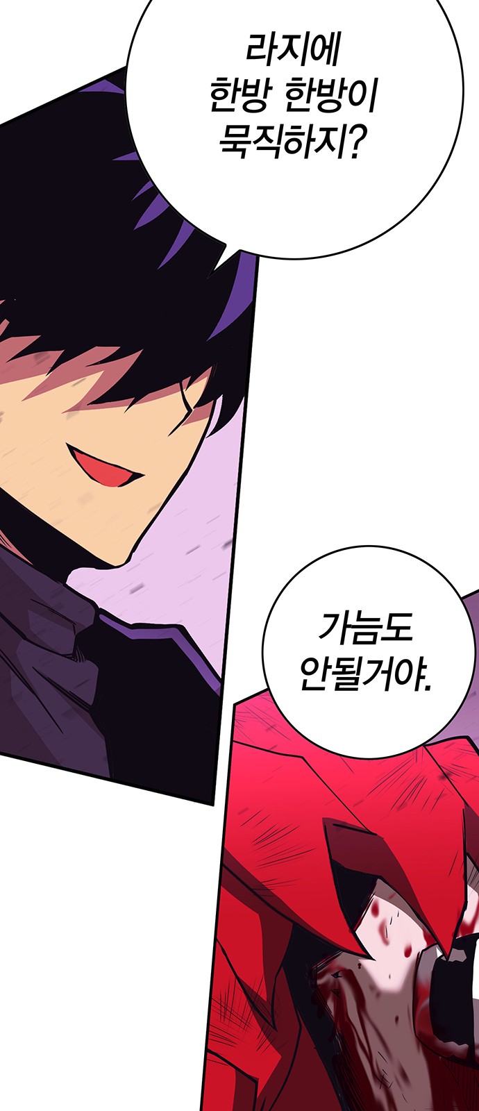 50 페이지