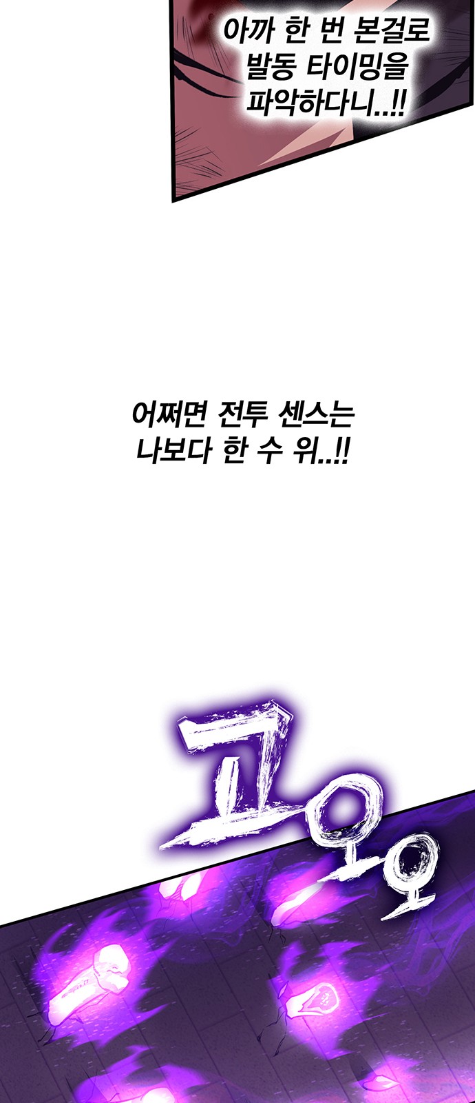 64 페이지