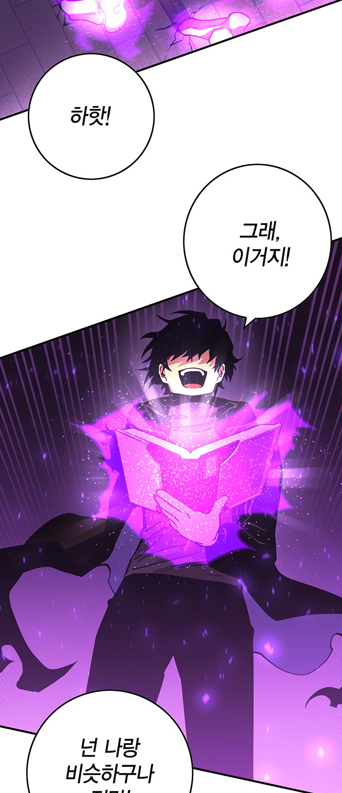 65 페이지