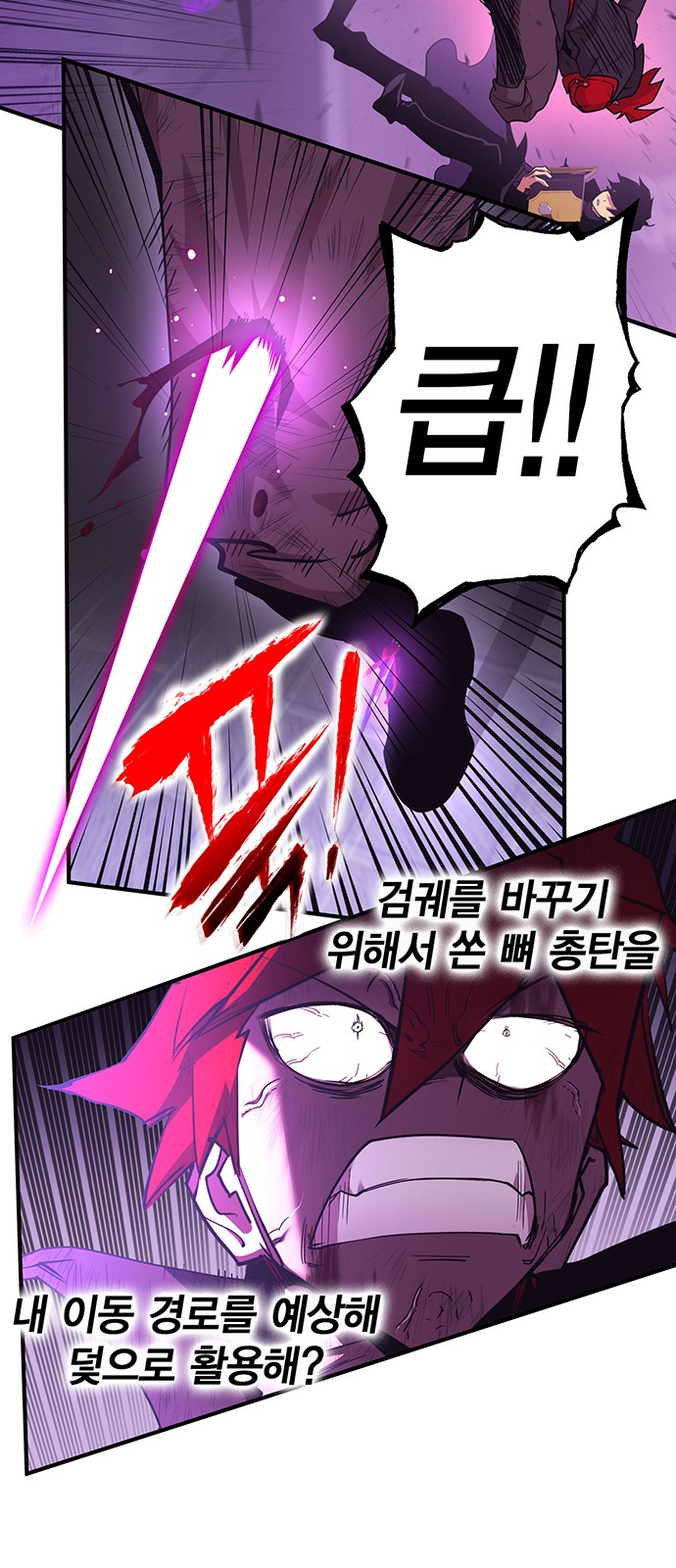 67 페이지