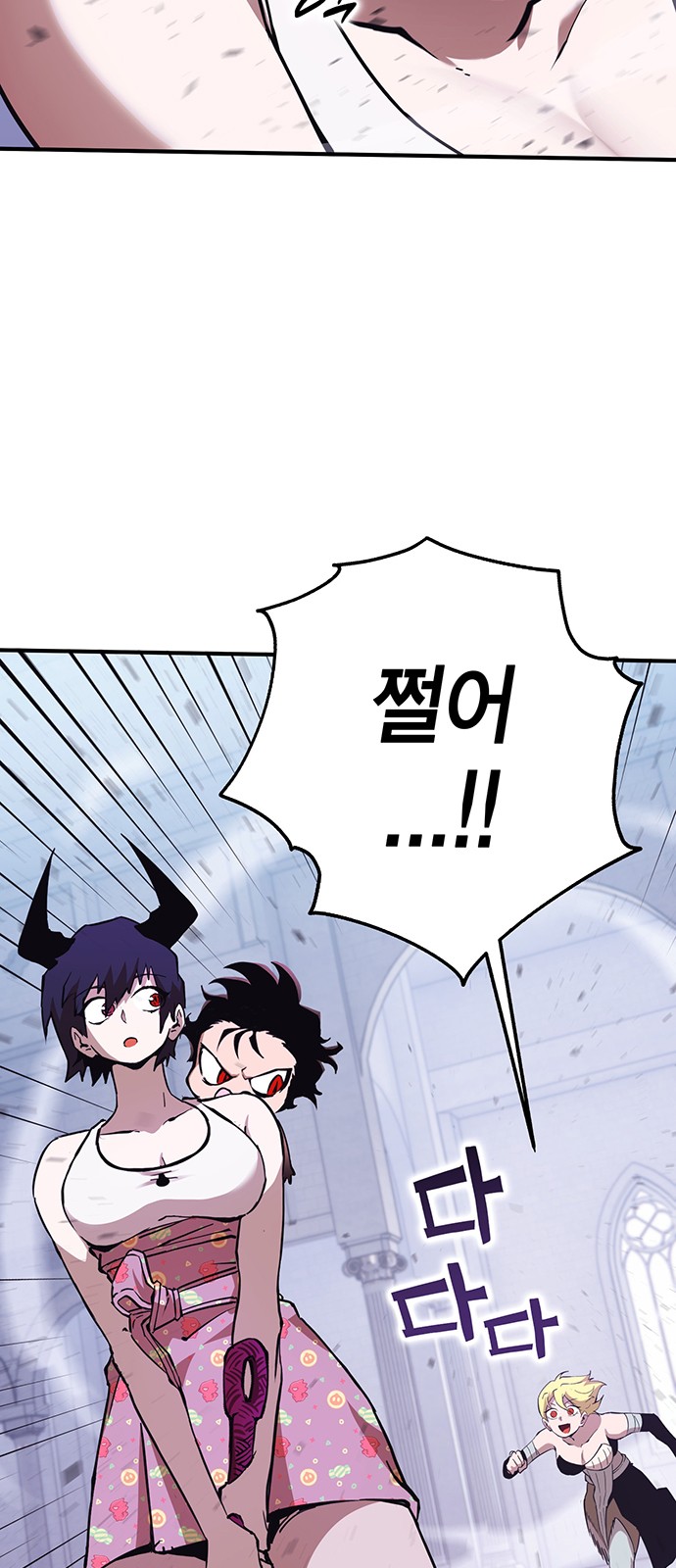 7 페이지