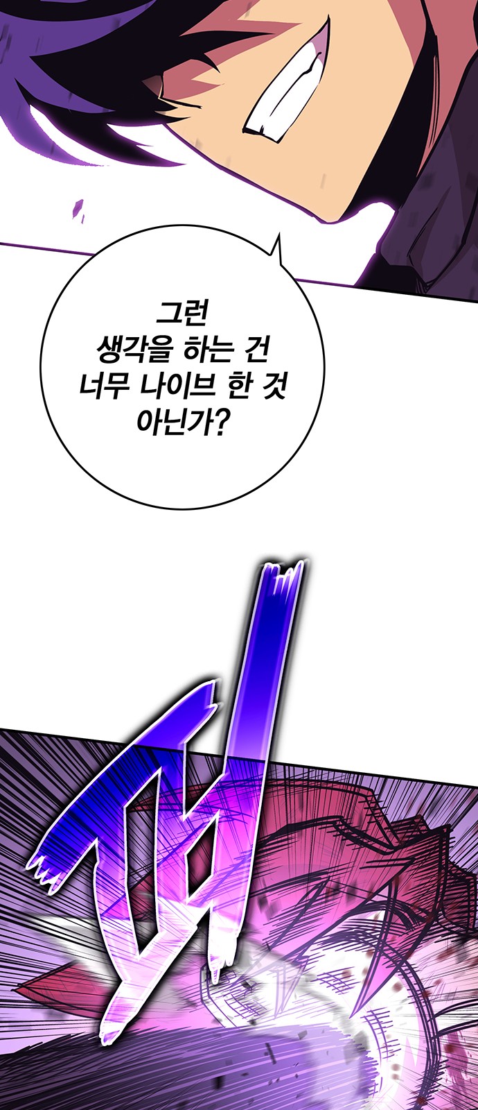 70 페이지