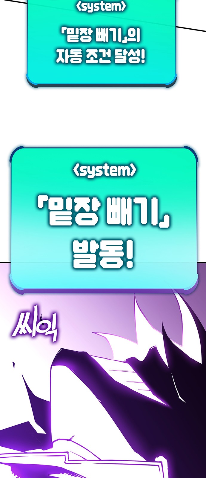 84 페이지