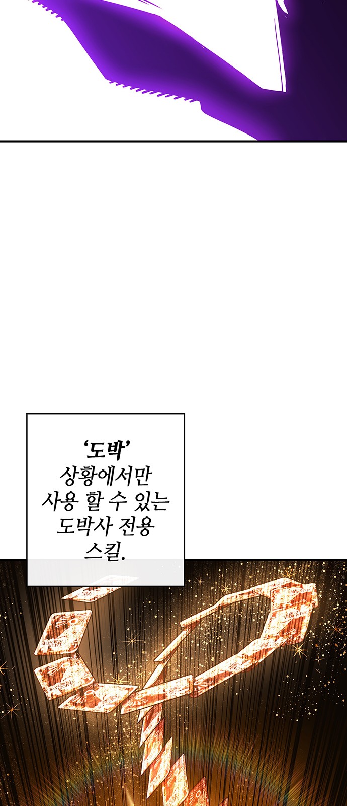 85 페이지