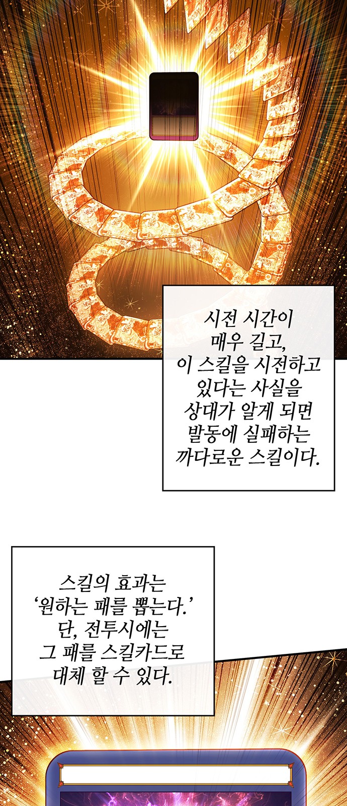 86 페이지