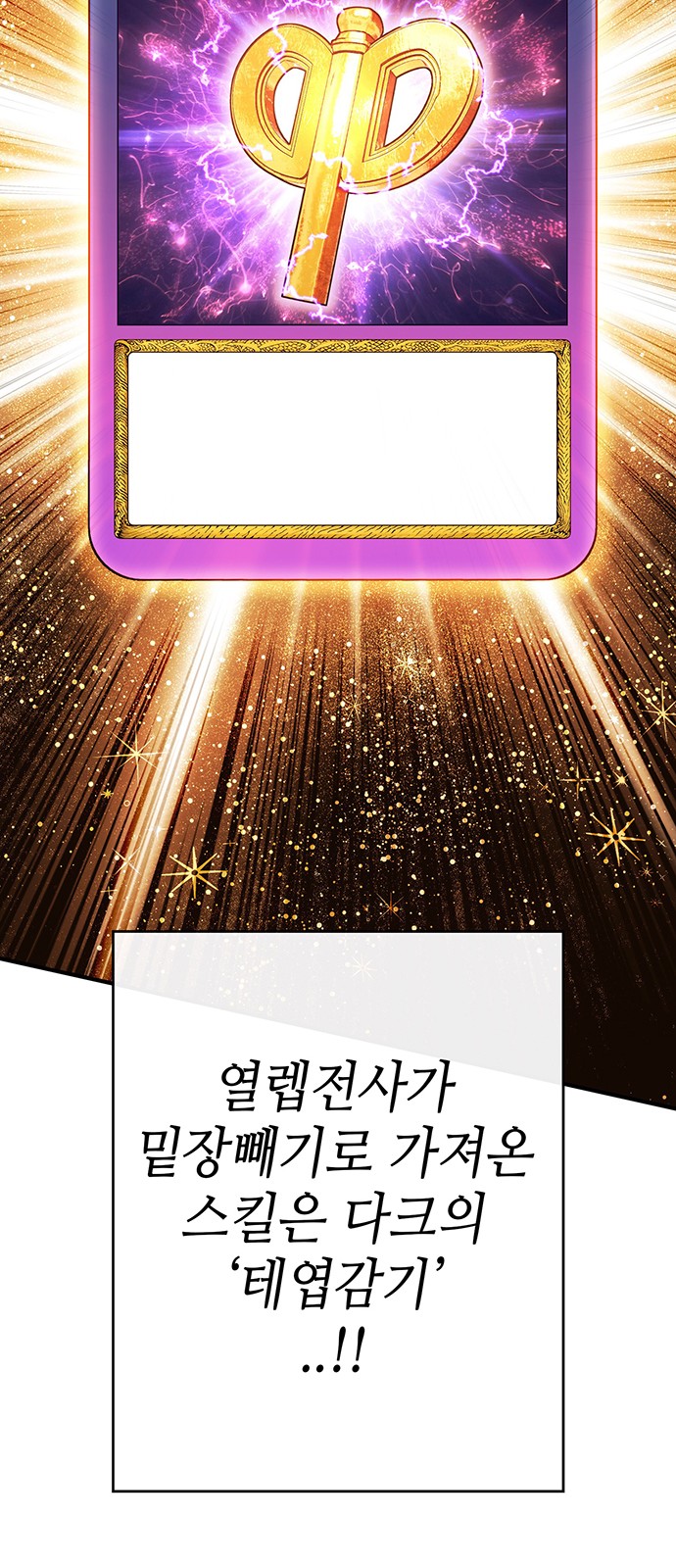 87 페이지