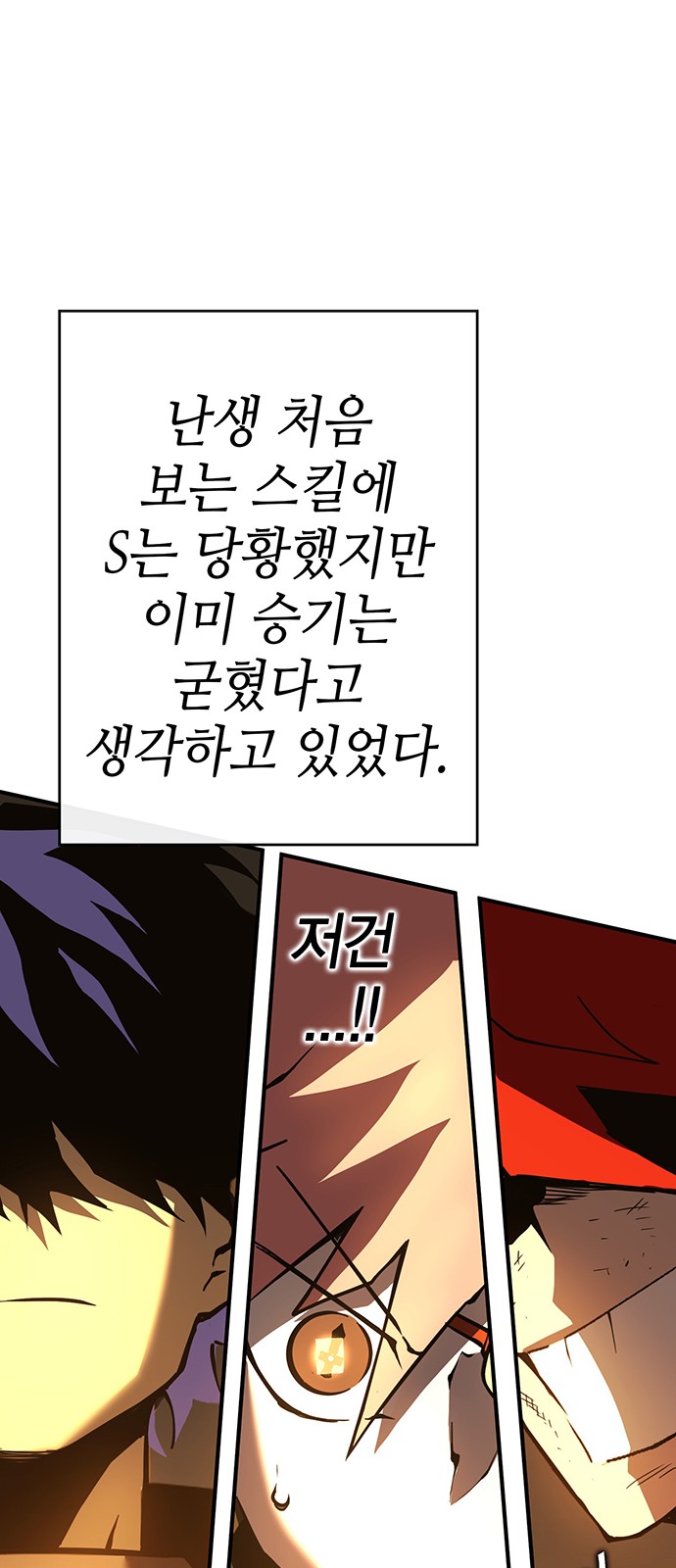 88 페이지
