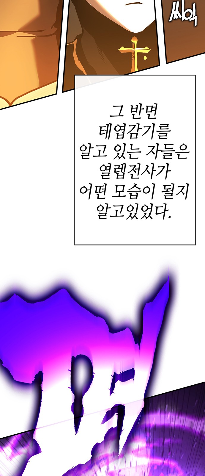 89 페이지