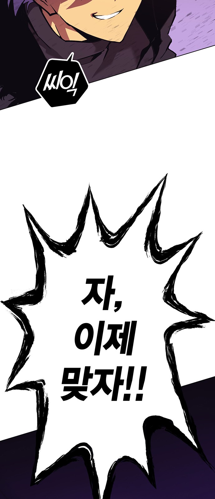 97 페이지