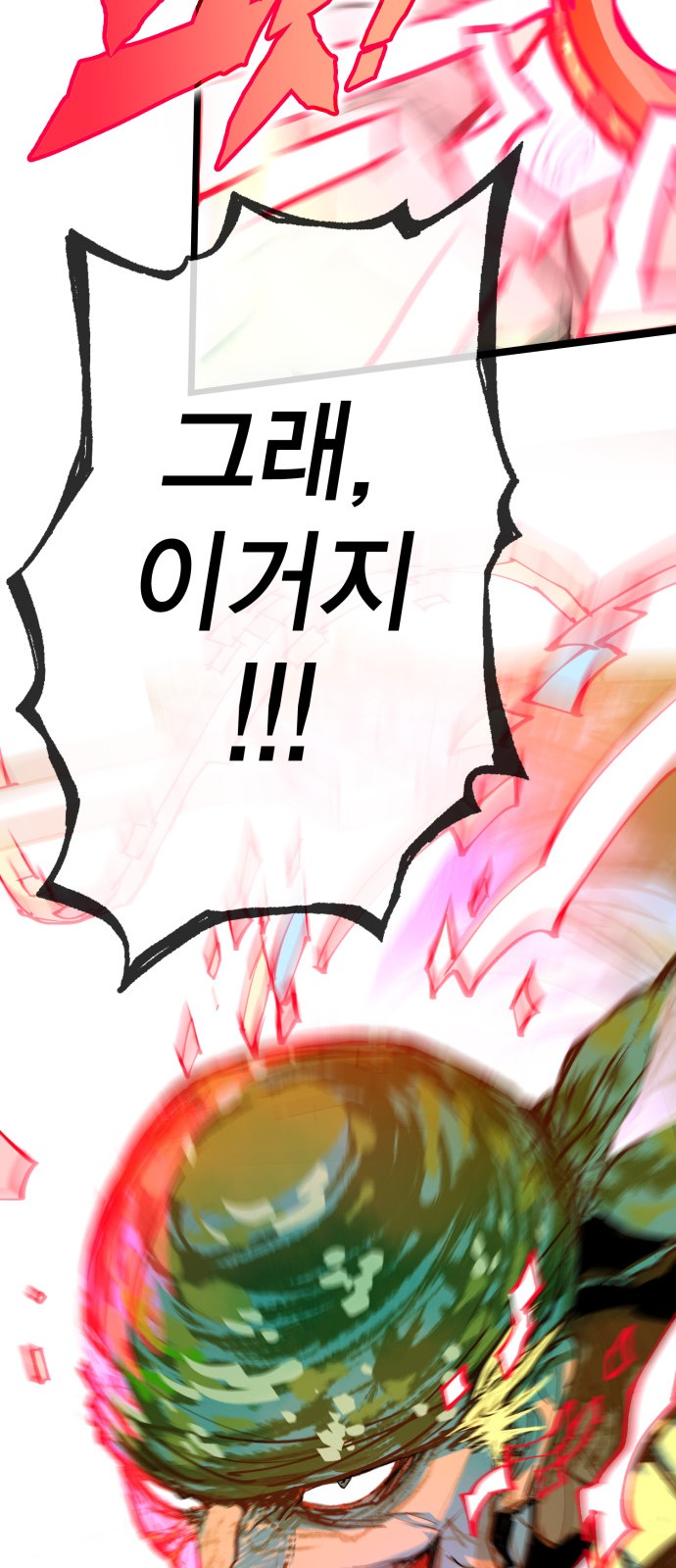 101 페이지