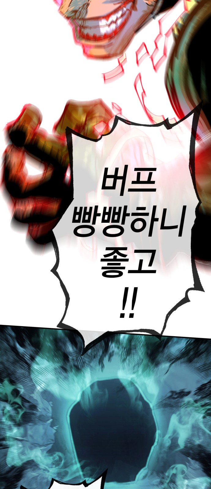 102 페이지