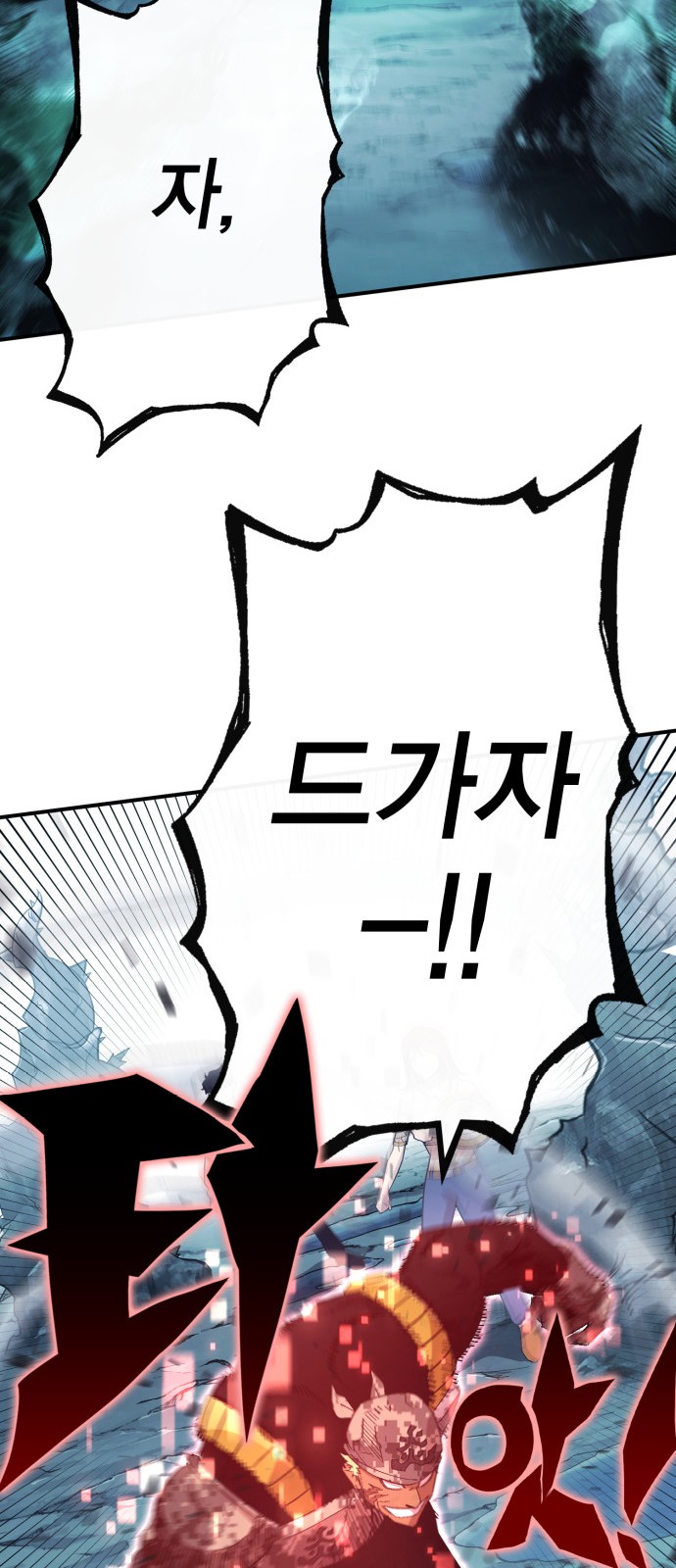 103 페이지