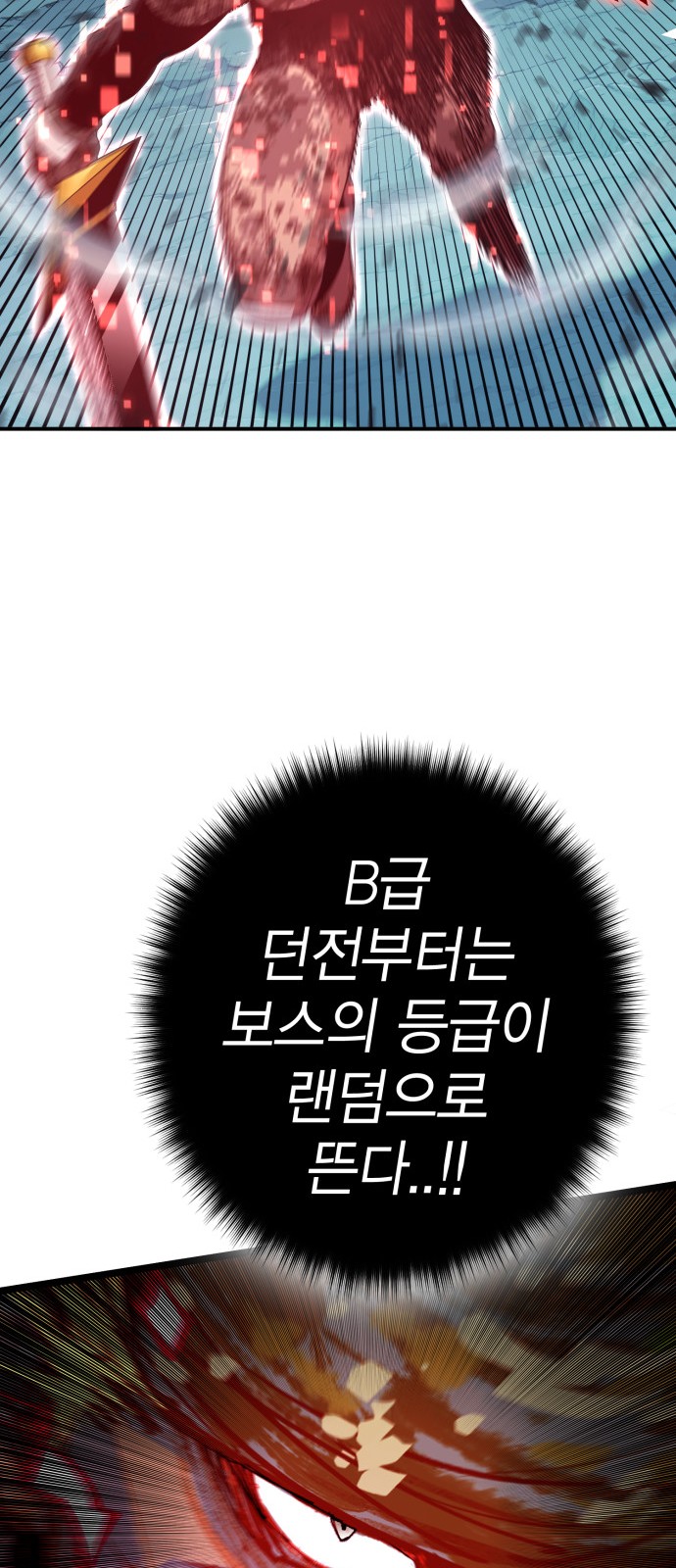 104 페이지