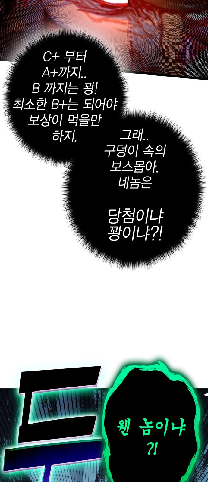 105 페이지