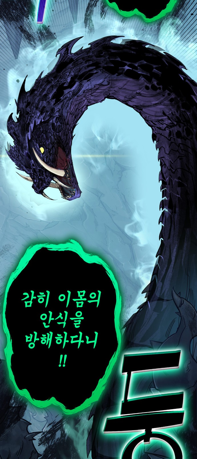 106 페이지