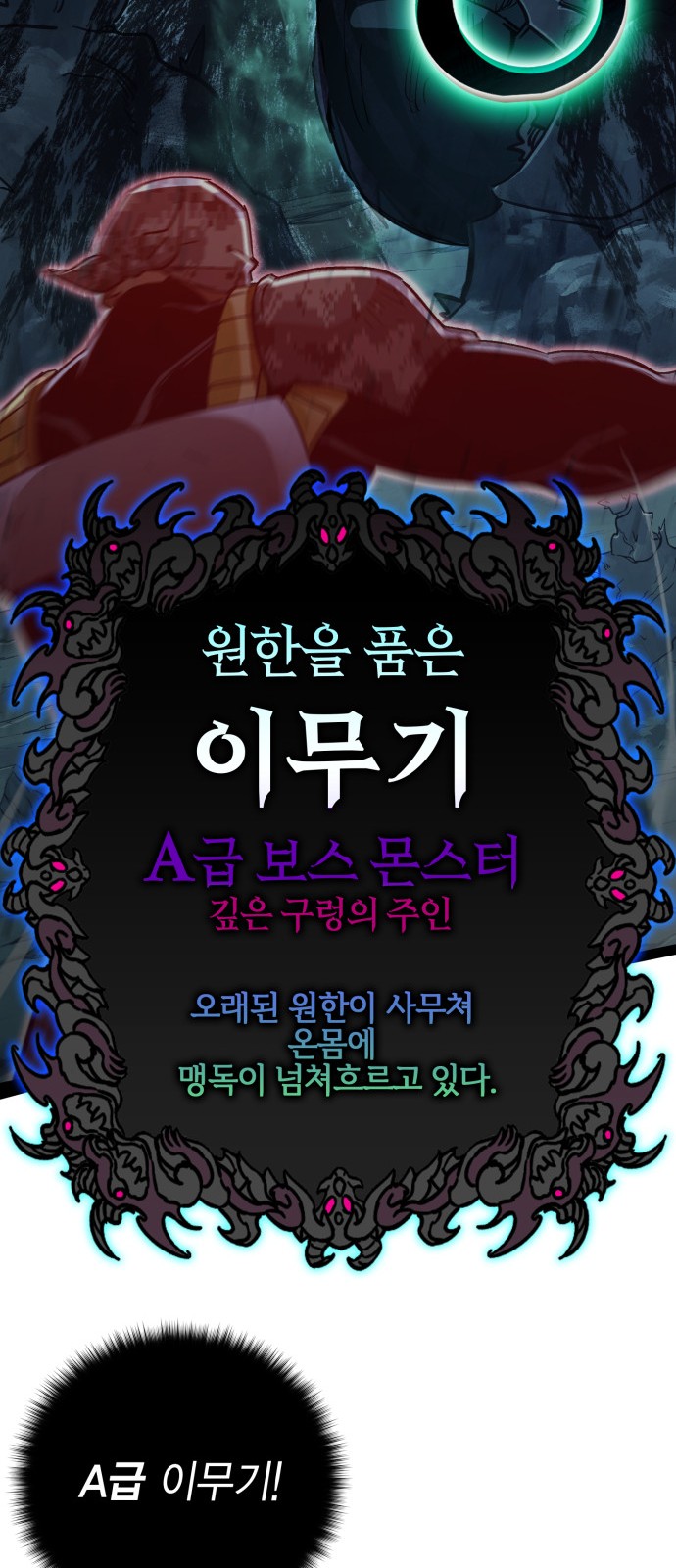 107 페이지