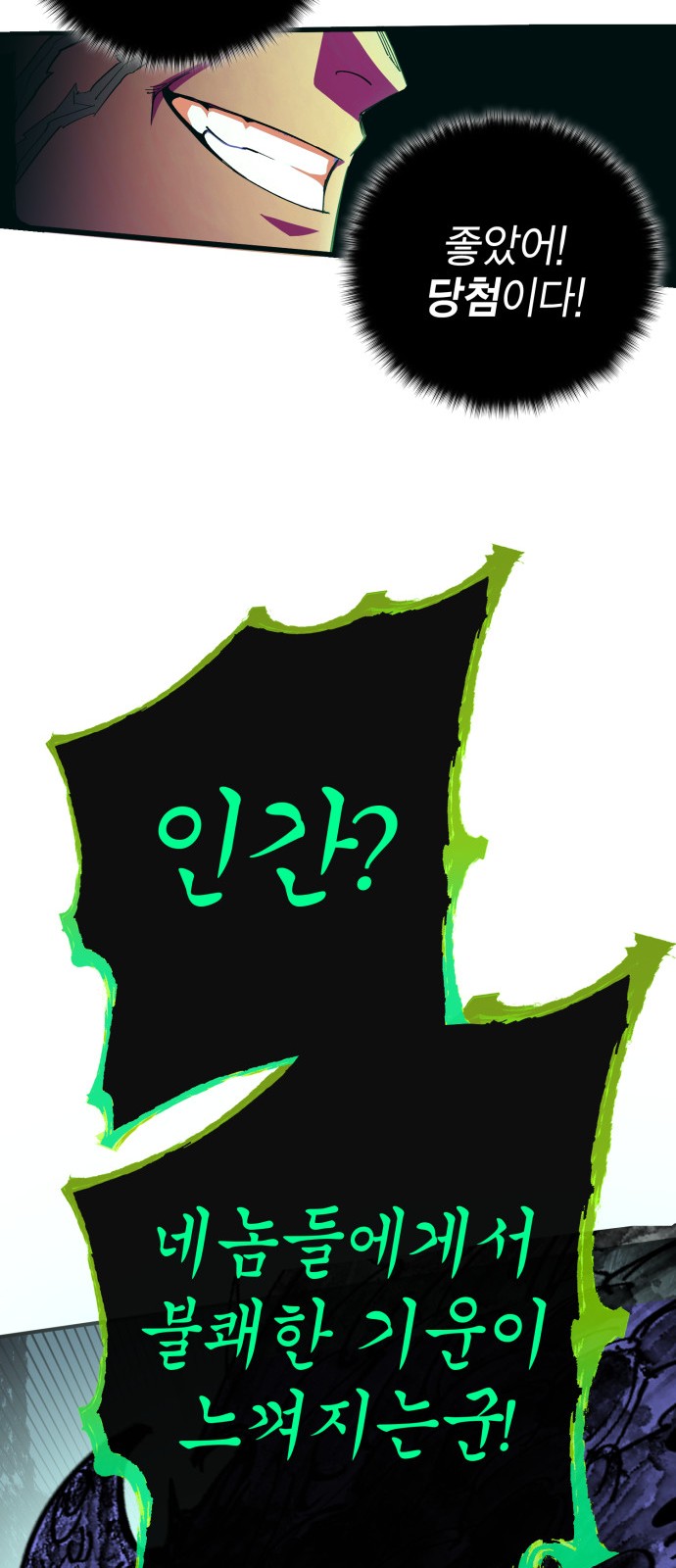 108 페이지