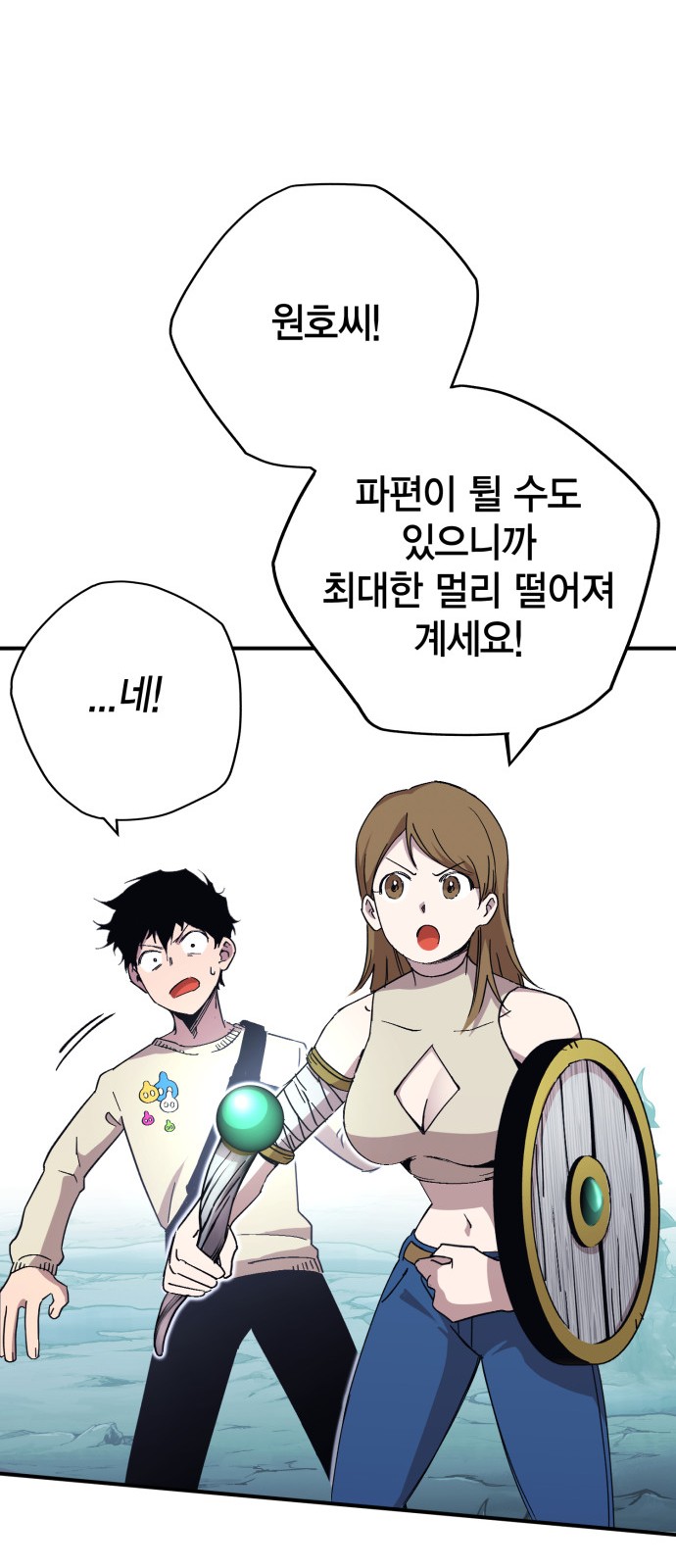 113 페이지