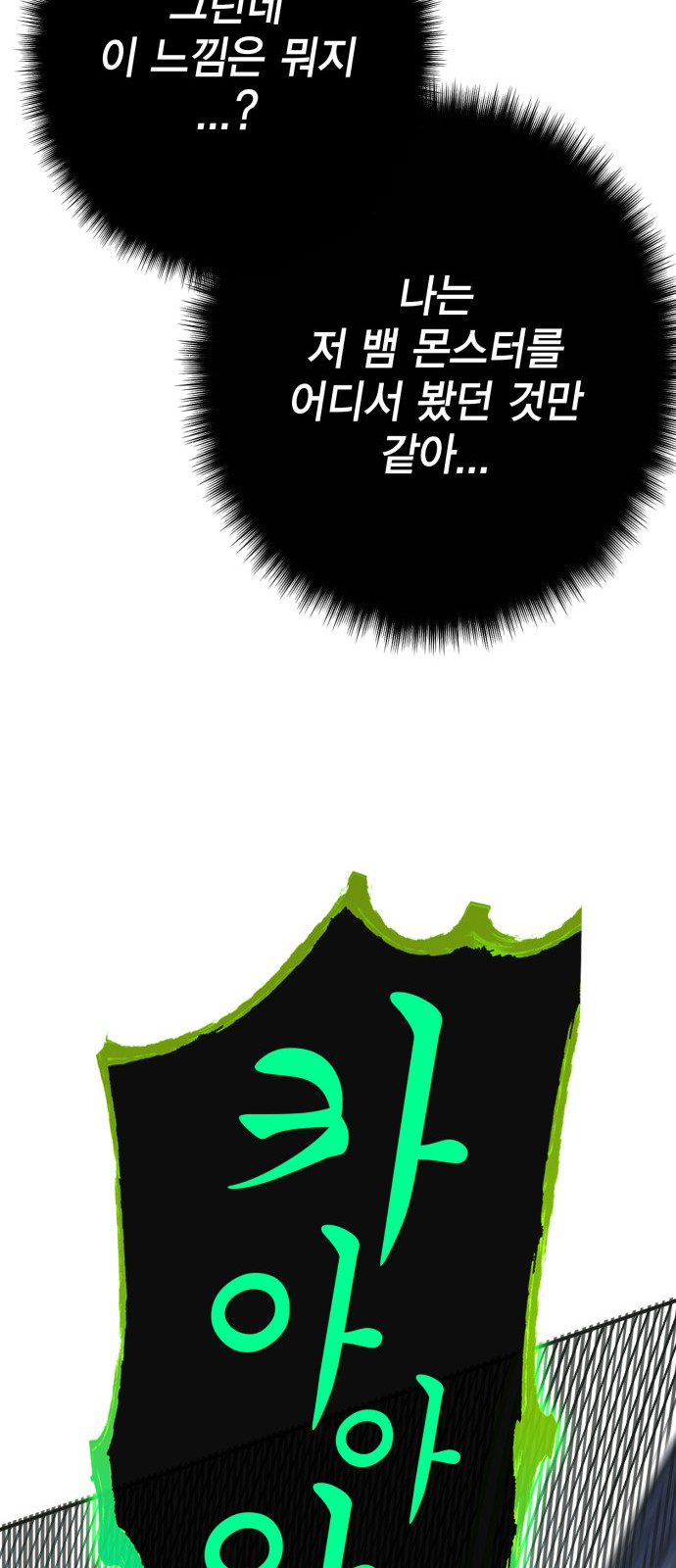 116 페이지