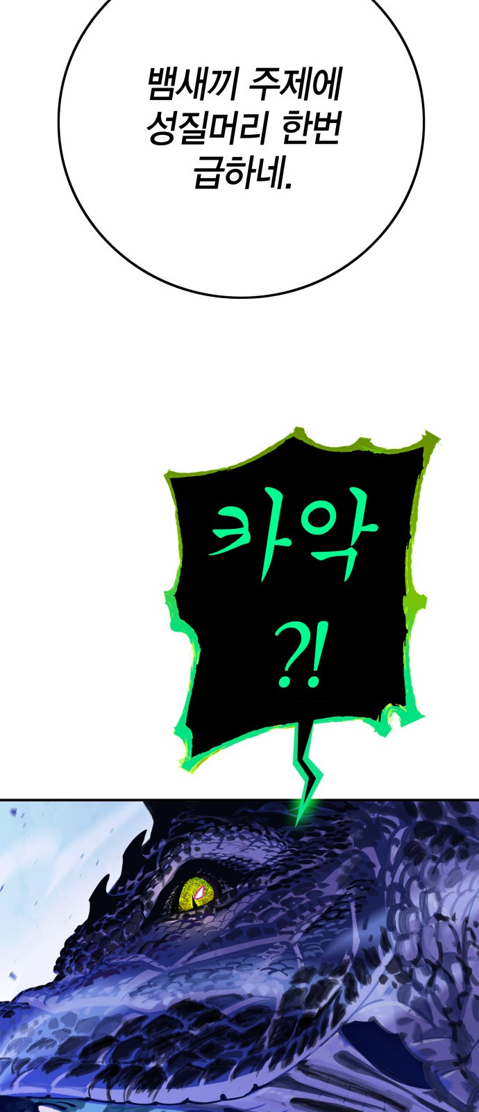 120 페이지
