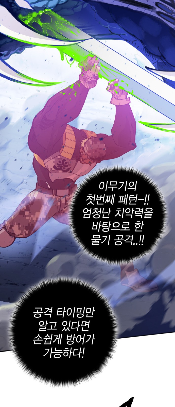 121 페이지
