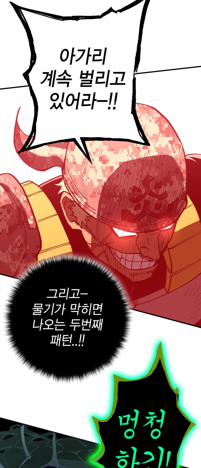 122 페이지