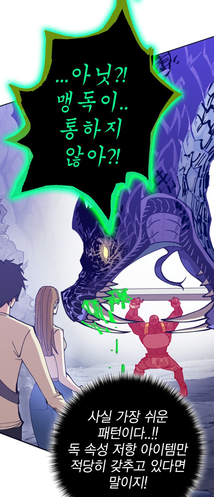 124 페이지