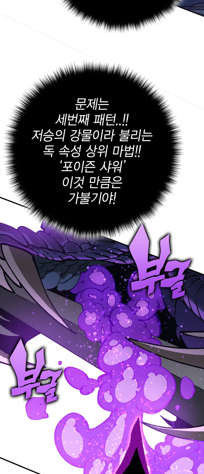 125 페이지