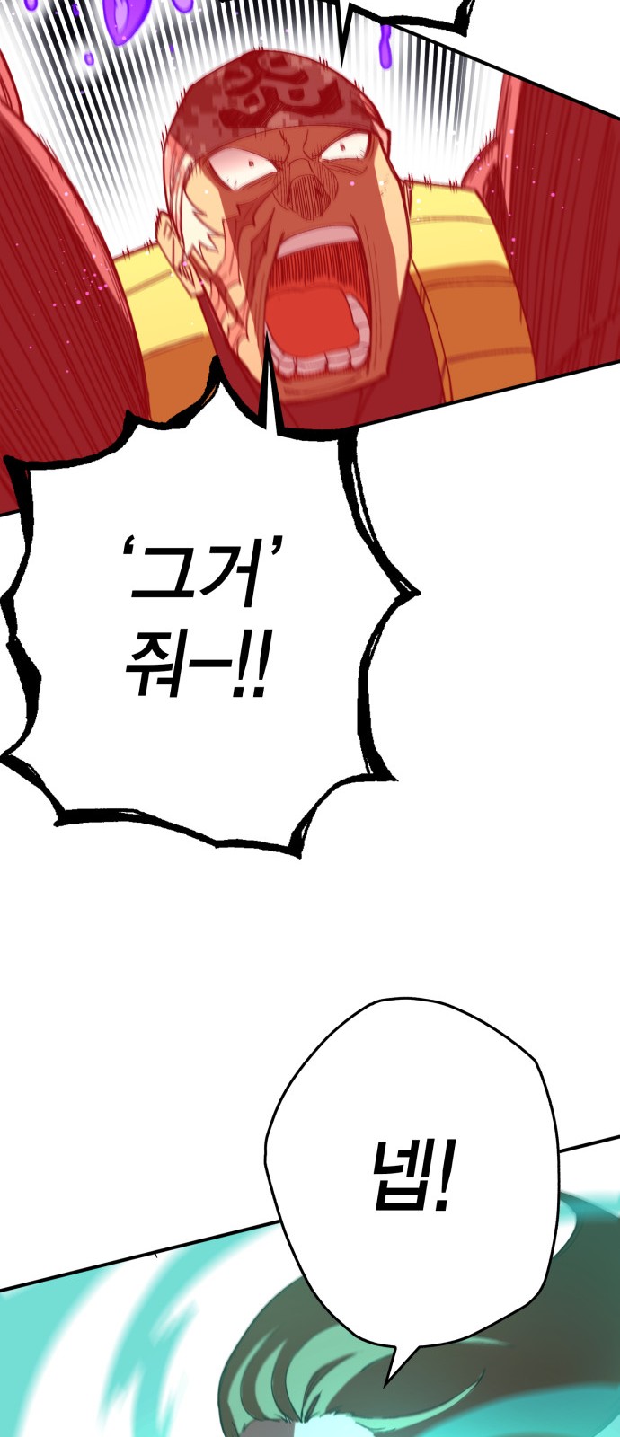 127 페이지