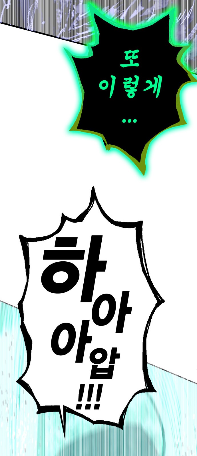 139 페이지