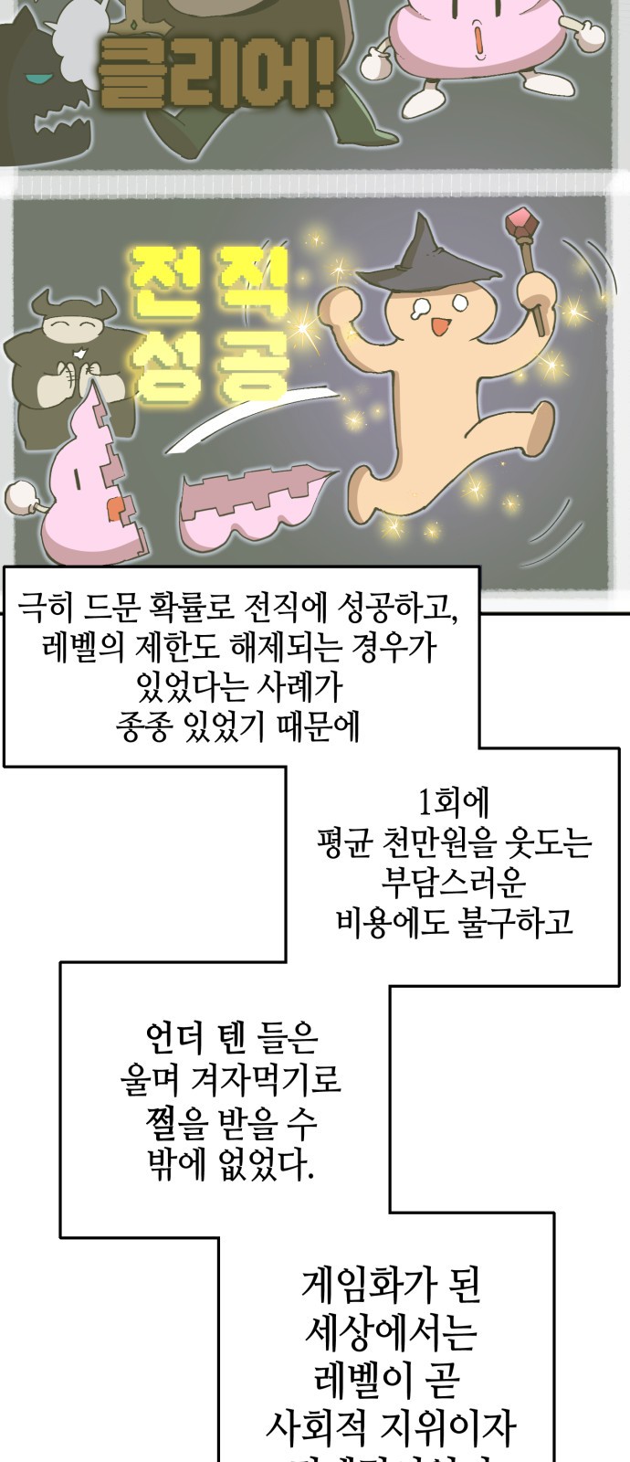 14 페이지