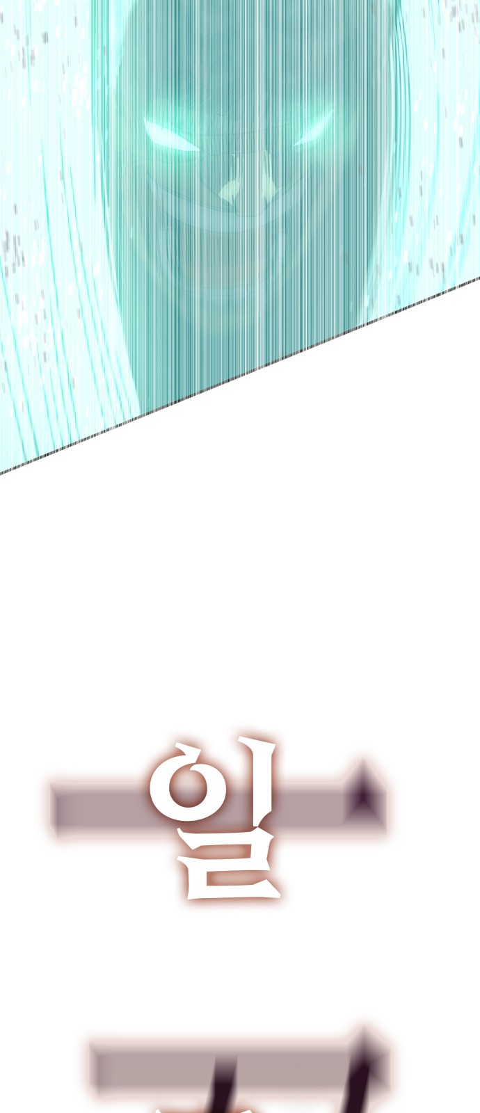 140 페이지