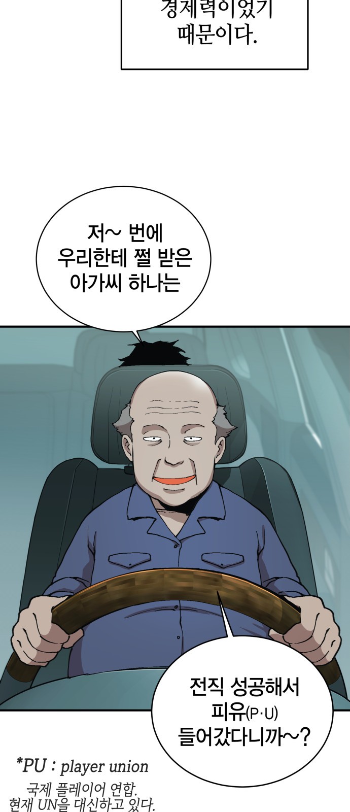 15 페이지