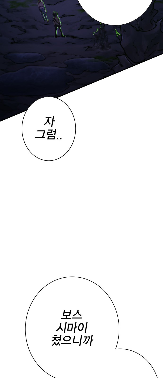 151 페이지
