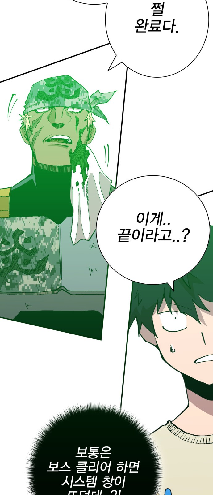 152 페이지