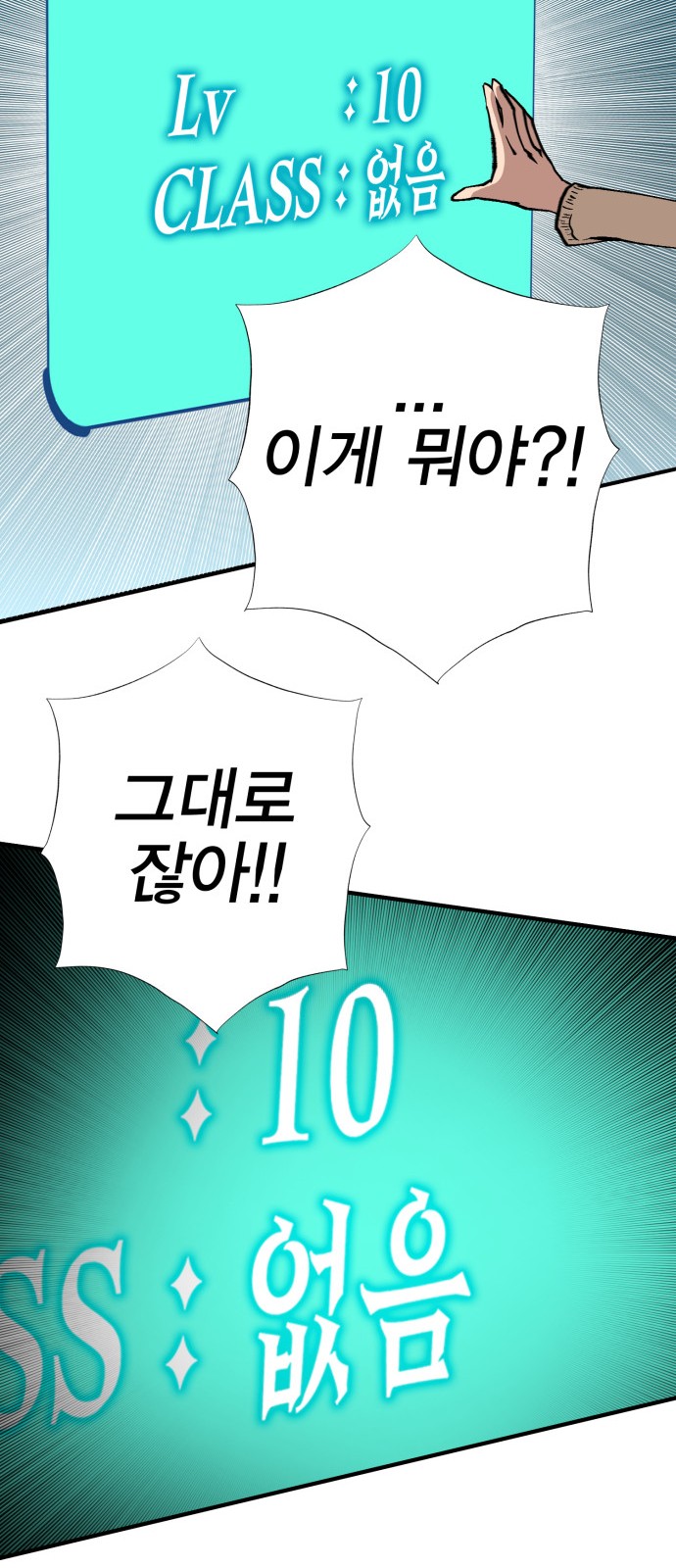 154 페이지