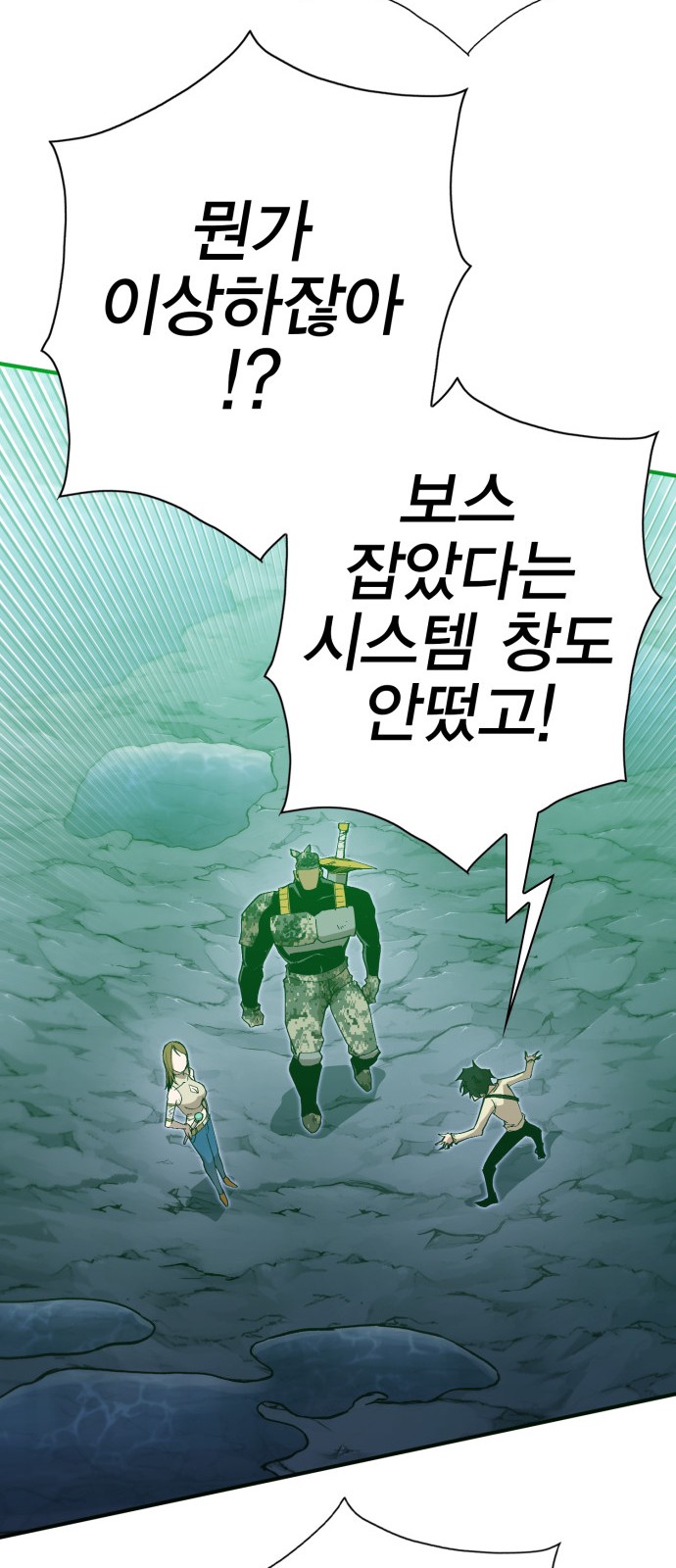 156 페이지