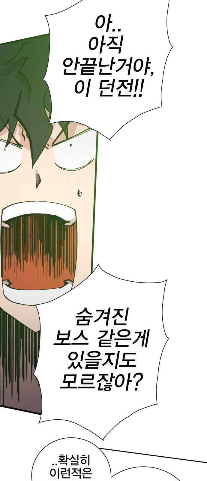 157 페이지
