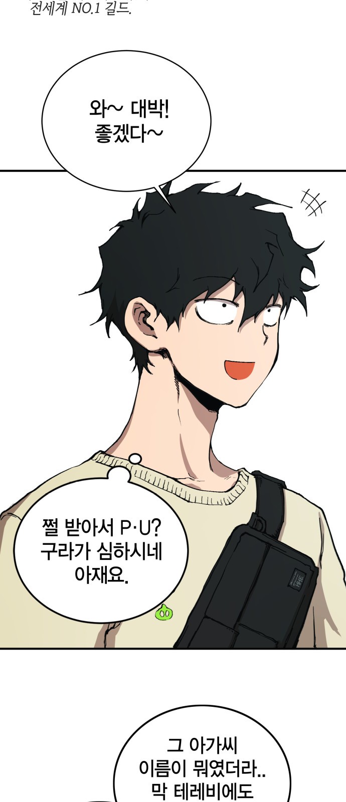 16 페이지