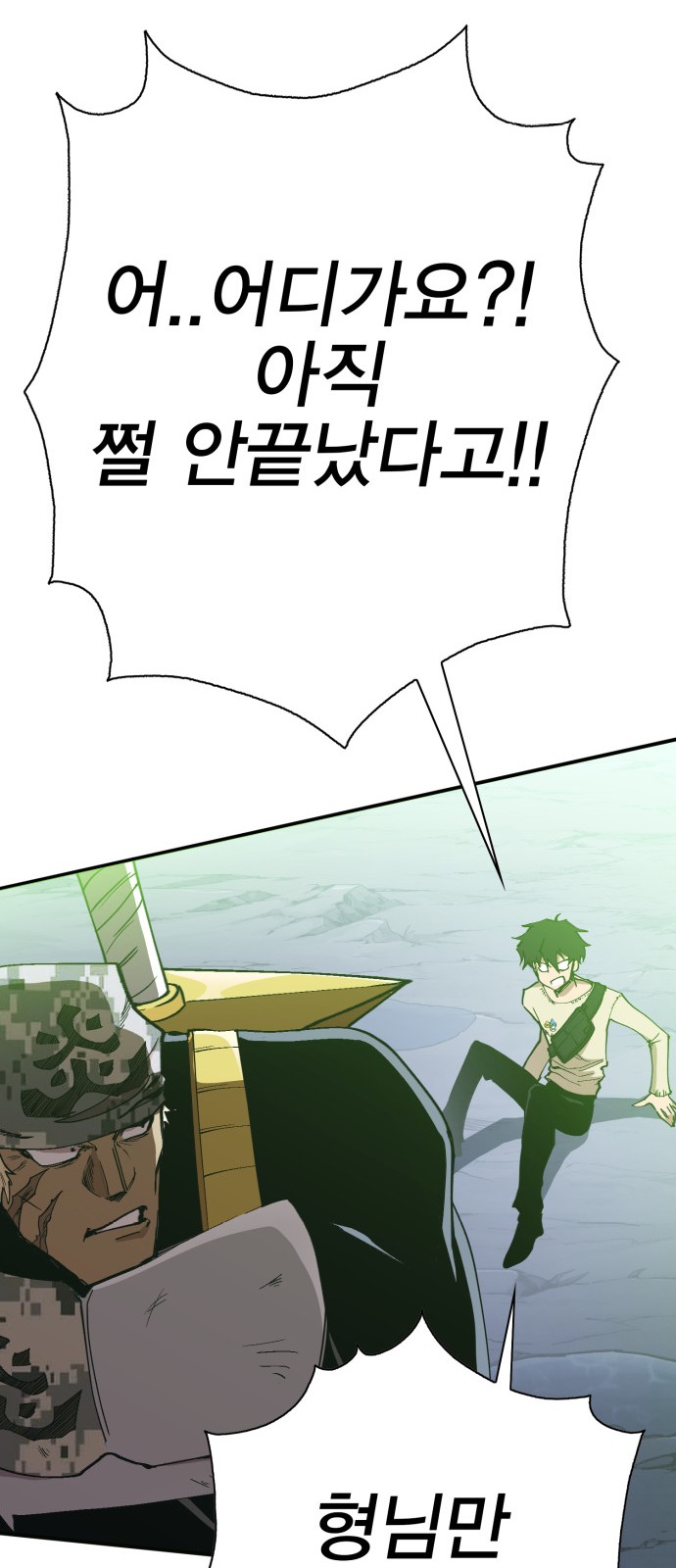 160 페이지
