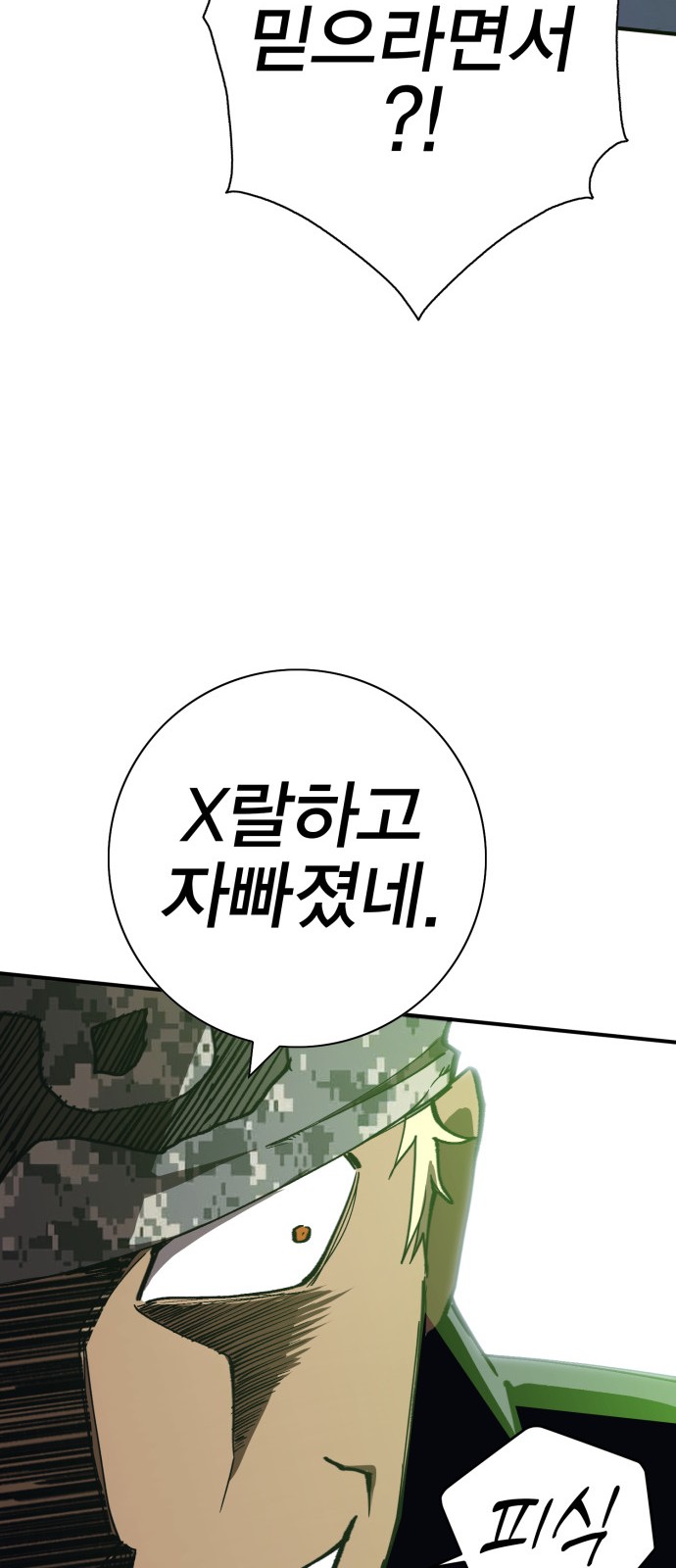 161 페이지
