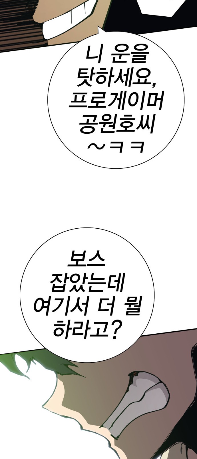 162 페이지