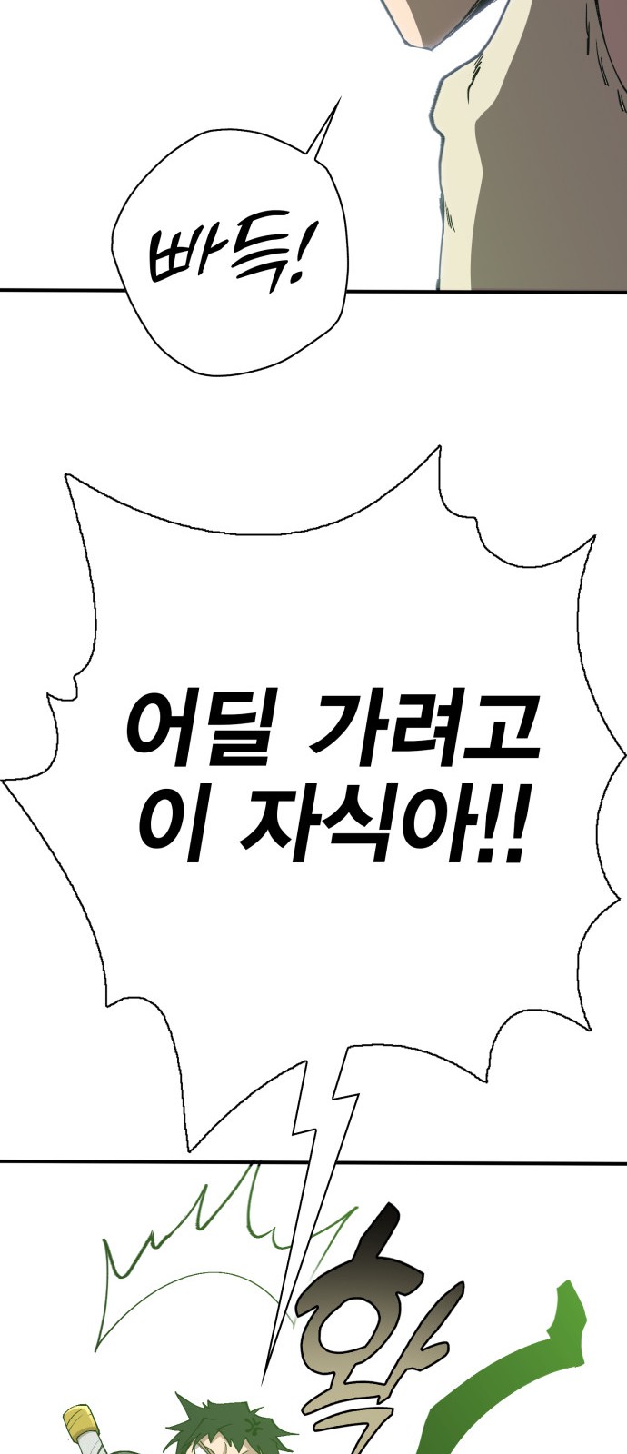 163 페이지