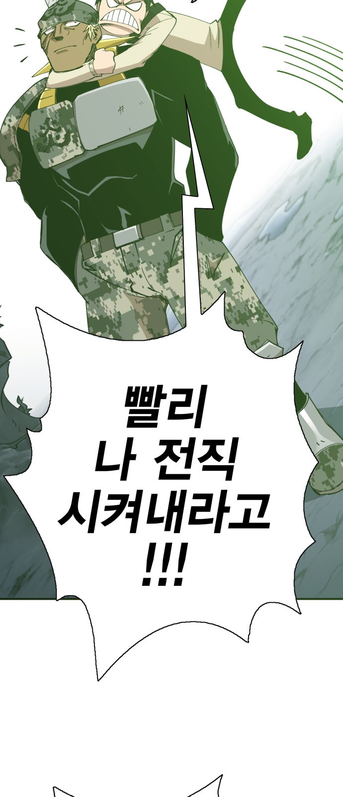 164 페이지
