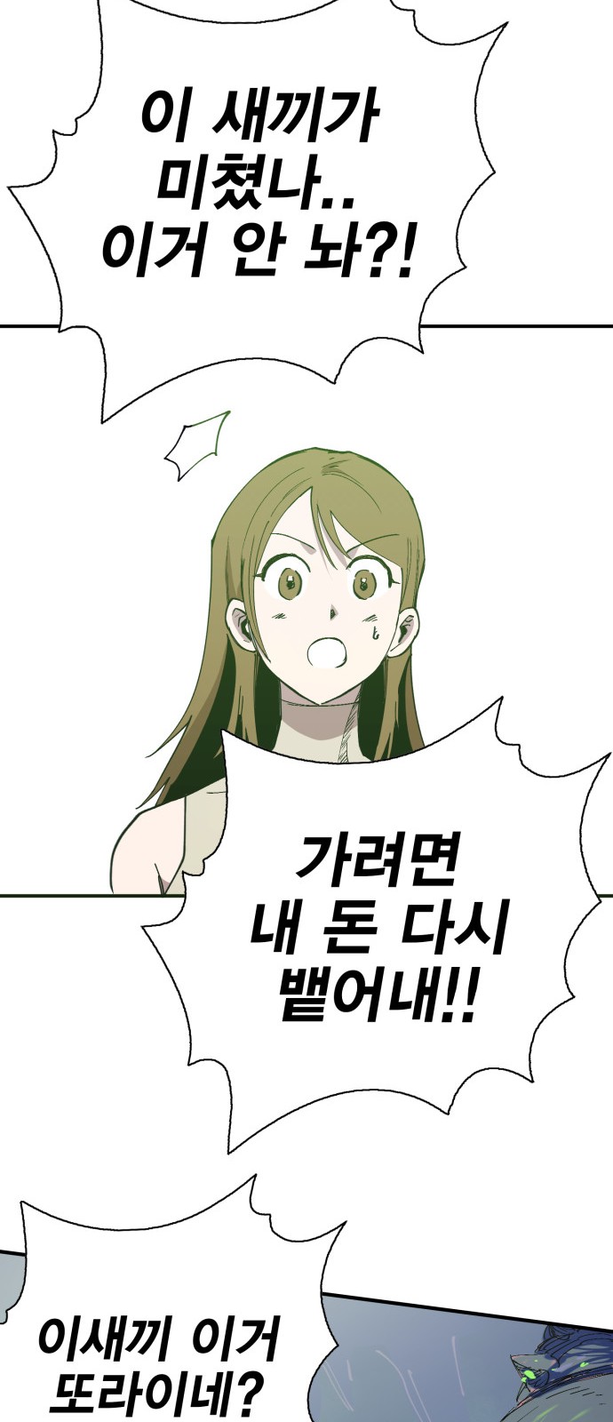 165 페이지