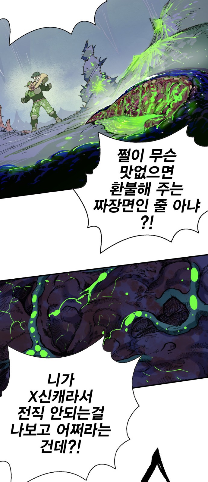 166 페이지